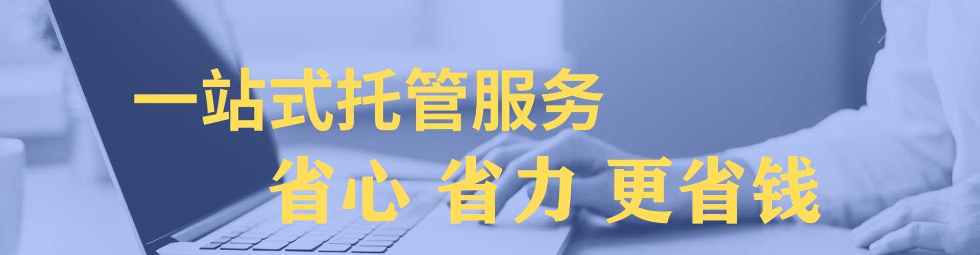 大渡口sem专员